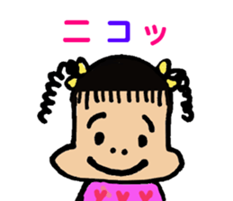 yuichan sticker #9113991