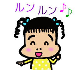 yuichan sticker #9113992