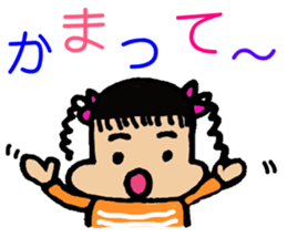 yuichan sticker #9113993