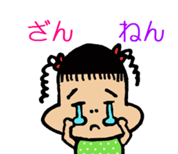 yuichan sticker #9113994