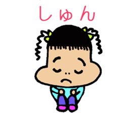 yuichan sticker #9113997