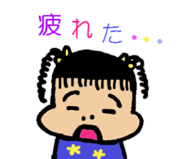 yuichan sticker #9114001