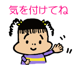 yuichan sticker #9114003