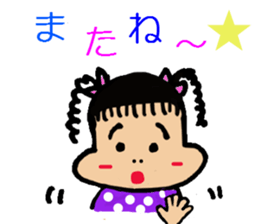 yuichan sticker #9114004