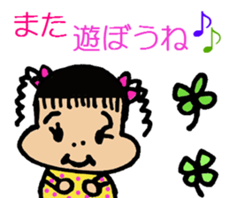 yuichan sticker #9114005