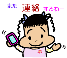 yuichan sticker #9114006