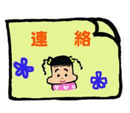 yuichan sticker #9114007