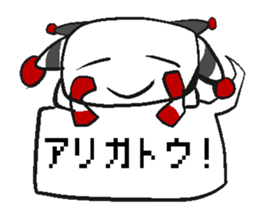 A Life of ROBOT "WIL" sticker #9114051