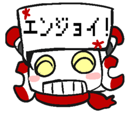 A Life of ROBOT "WIL" sticker #9114053