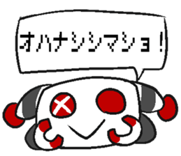 A Life of ROBOT "WIL" sticker #9114055