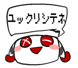 A Life of ROBOT "WIL" sticker #9114077