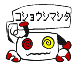 A Life of ROBOT "WIL" sticker #9114085