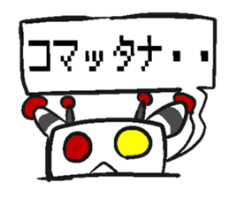 A Life of ROBOT "WIL" sticker #9114086