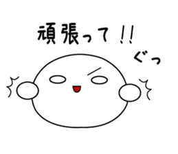 Shiratama Mochiko ,A good friend sticker #9114213