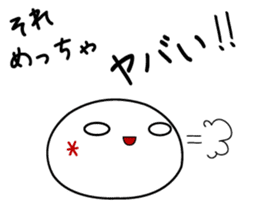 Shiratama Mochiko ,A good friend sticker #9114216