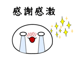 Shiratama Mochiko ,A good friend sticker #9114218