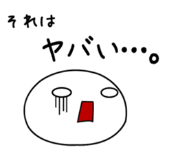 Shiratama Mochiko ,A good friend sticker #9114220