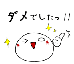 Shiratama Mochiko ,A good friend sticker #9114224