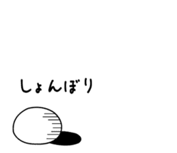 Shiratama Mochiko ,A good friend sticker #9114226