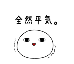Shiratama Mochiko ,A good friend sticker #9114228