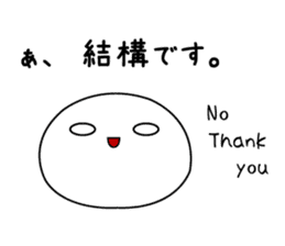 Shiratama Mochiko ,A good friend sticker #9114232