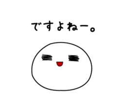 Shiratama Mochiko ,A good friend sticker #9114239