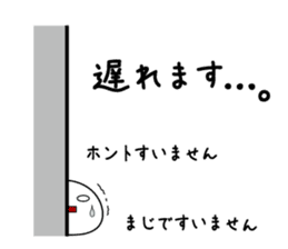 Shiratama Mochiko ,A good friend sticker #9114243