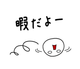 Shiratama Mochiko ,A good friend sticker #9114247