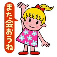 For One's enjoy dressing up. sticker #9114298