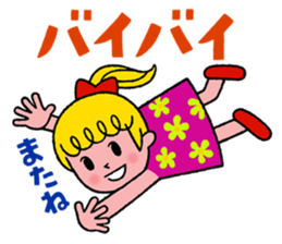 For One's enjoy dressing up. sticker #9114299