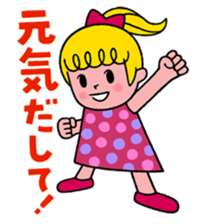 For One's enjoy dressing up. sticker #9114303