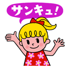 For One's enjoy dressing up. sticker #9114305