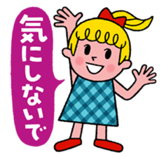 For One's enjoy dressing up. sticker #9114313