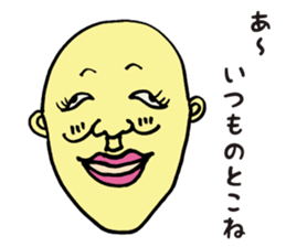 classmates2 sticker #9114435