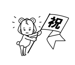 Ryo sticker #9114455