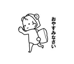 Ryo sticker #9114457