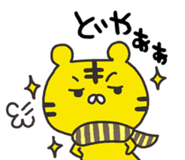 tiger of the Kansai dialect sticker #9114532