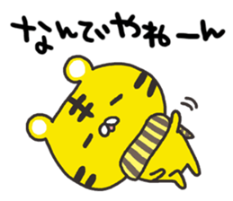 tiger of the Kansai dialect sticker #9114536