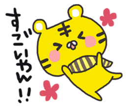 tiger of the Kansai dialect sticker #9114542