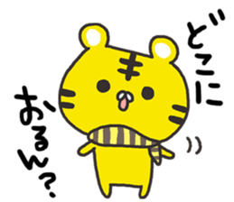 tiger of the Kansai dialect sticker #9114543