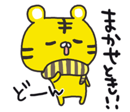 tiger of the Kansai dialect sticker #9114544