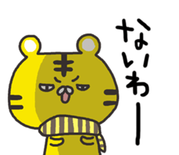 tiger of the Kansai dialect sticker #9114545