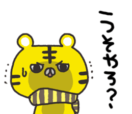 tiger of the Kansai dialect sticker #9114546