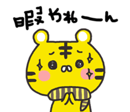 tiger of the Kansai dialect sticker #9114549