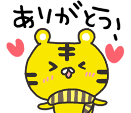 tiger of the Kansai dialect sticker #9114552