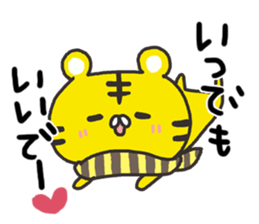 tiger of the Kansai dialect sticker #9114556