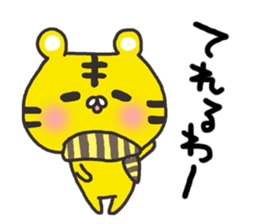 tiger of the Kansai dialect sticker #9114557
