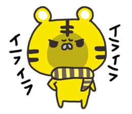 tiger of the Kansai dialect sticker #9114560