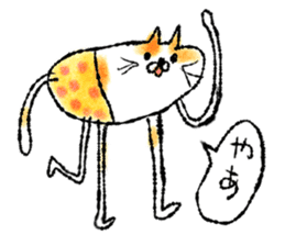 Watercolor cat sticker #9114609