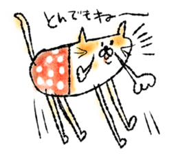 Watercolor cat sticker #9114614